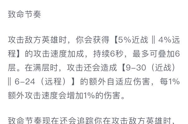 英雄联盟什么时候削弱的？削弱英雄的频率是怎样的？