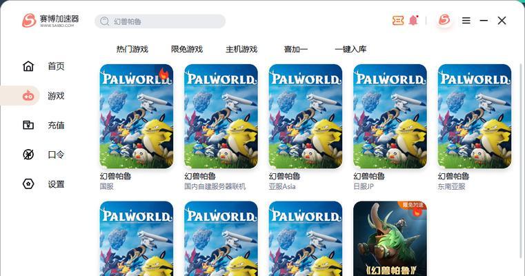 平板电脑运行帕鲁游戏卡顿怎么办？优化建议有哪些？