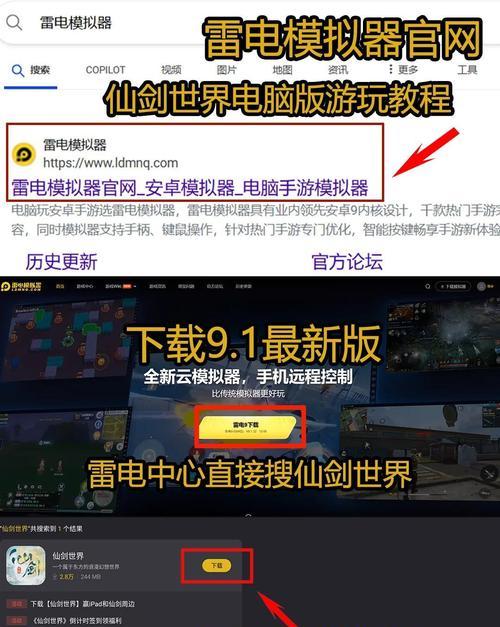 平板电脑运行帕鲁游戏卡顿怎么办？优化建议有哪些？