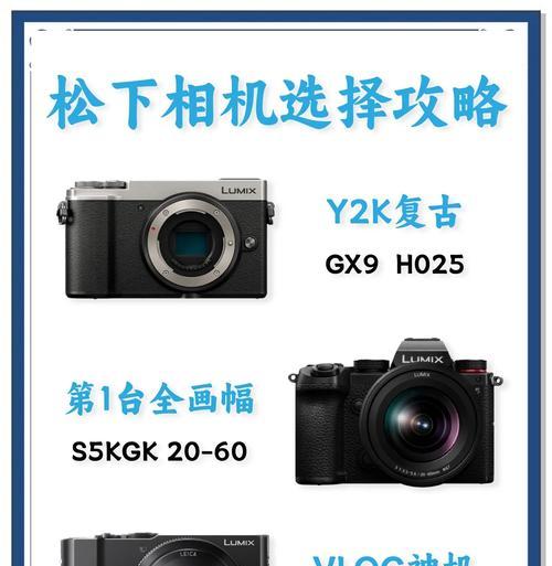 松下相机外放声音开不大怎么办？