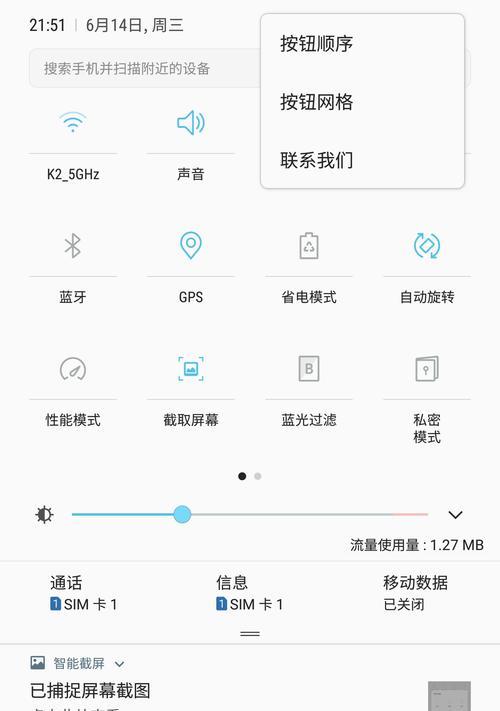 安卓手机装Win10系统教程（详细步骤）
