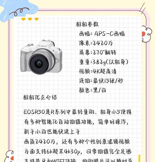 佳能相机镜头指纹如何清除？清除后效果如何？
