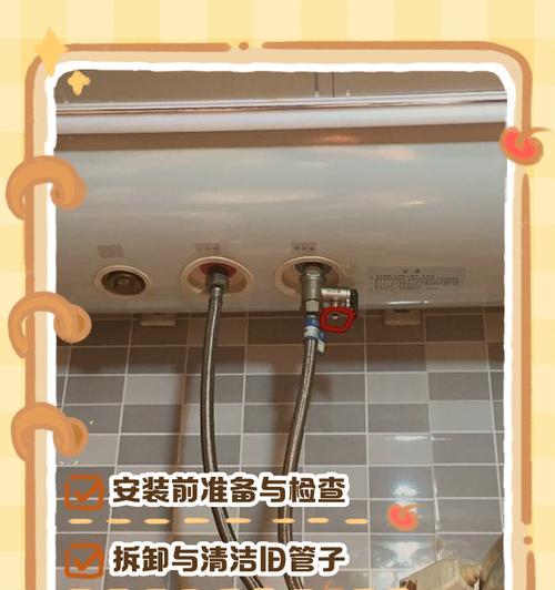 平房电热水器安装需要哪些材料？