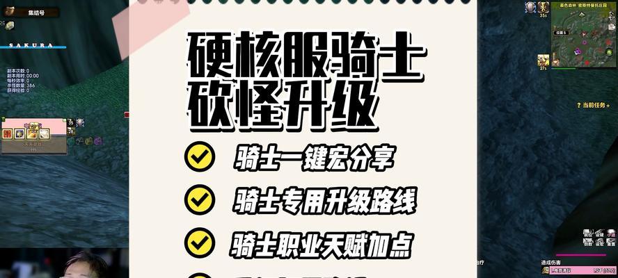 魔兽世界硬核模式如何进入？进入硬核模式的步骤是什么？