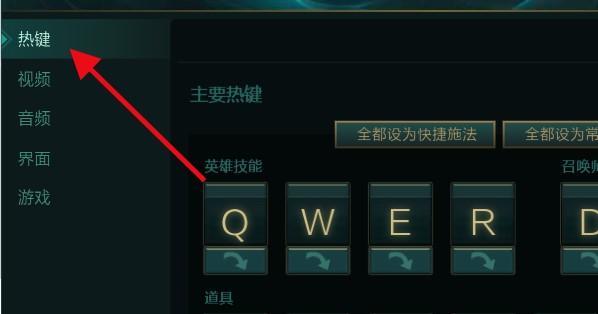 英雄联盟怎么锁定？锁定目标有什么技巧？
