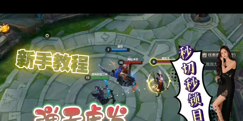 英雄联盟怎么锁定？锁定目标有什么技巧？