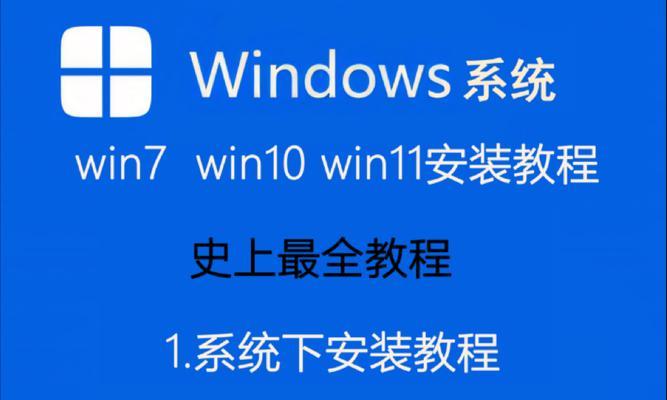电脑系统程序安装教程