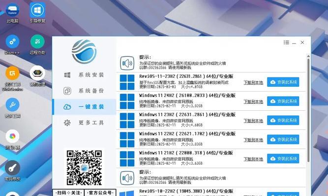 微pe制作的U盘启动后为空的原因及解决方案