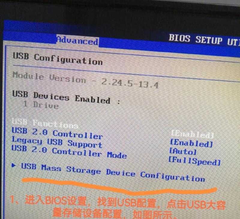微pe制作的U盘启动后为空的原因及解决方案
