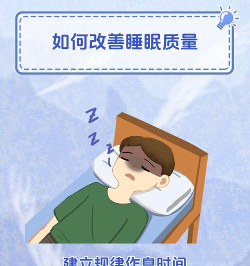 如何改善严重睡眠不好的情况（探讨睡眠障碍的原因及有效改善方法）