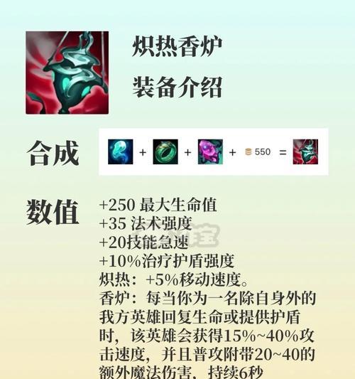 英雄联盟无畏装备属性是什么？如何在游戏中使用？