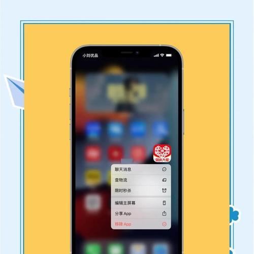 删除与卸载（掌握关键步骤）