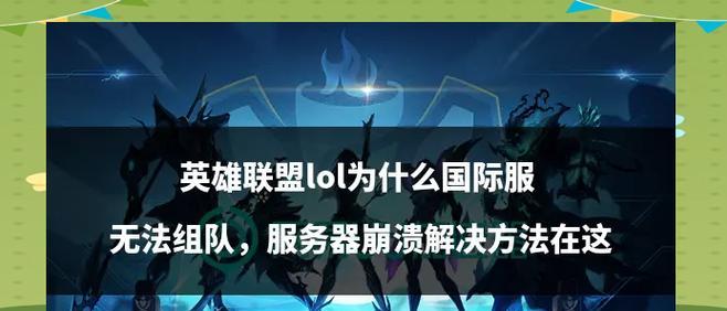 lol质量的服务器叫什么？如何判断服务器质量？