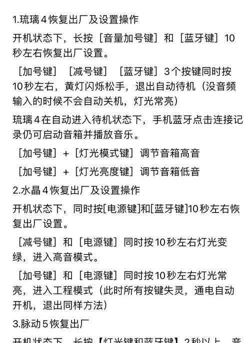 音箱调音松了如何处理？调音后音质有何改善？