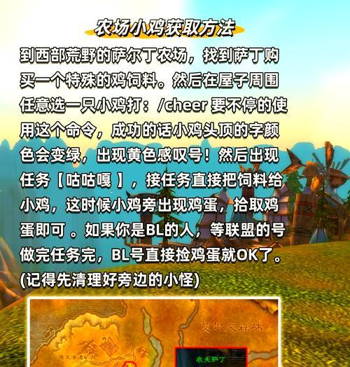 魔兽世界中如何查看宠物信息？