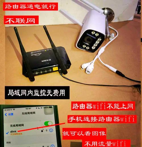 探测器摄像头如何与手机连接？操作步骤是什么？