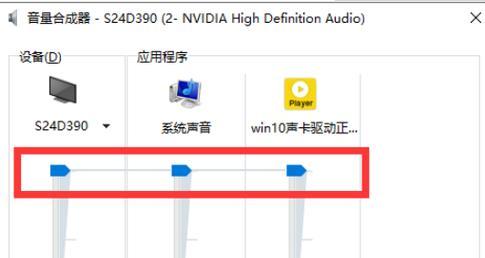 电脑没有声音（零基础也能搞定）