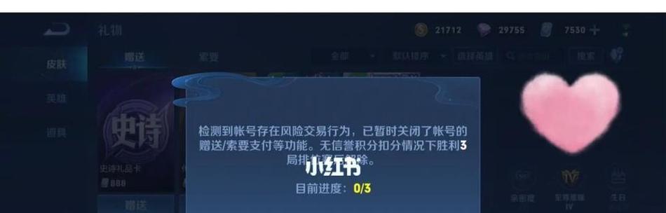 王者荣耀游戏如何防止被破解？