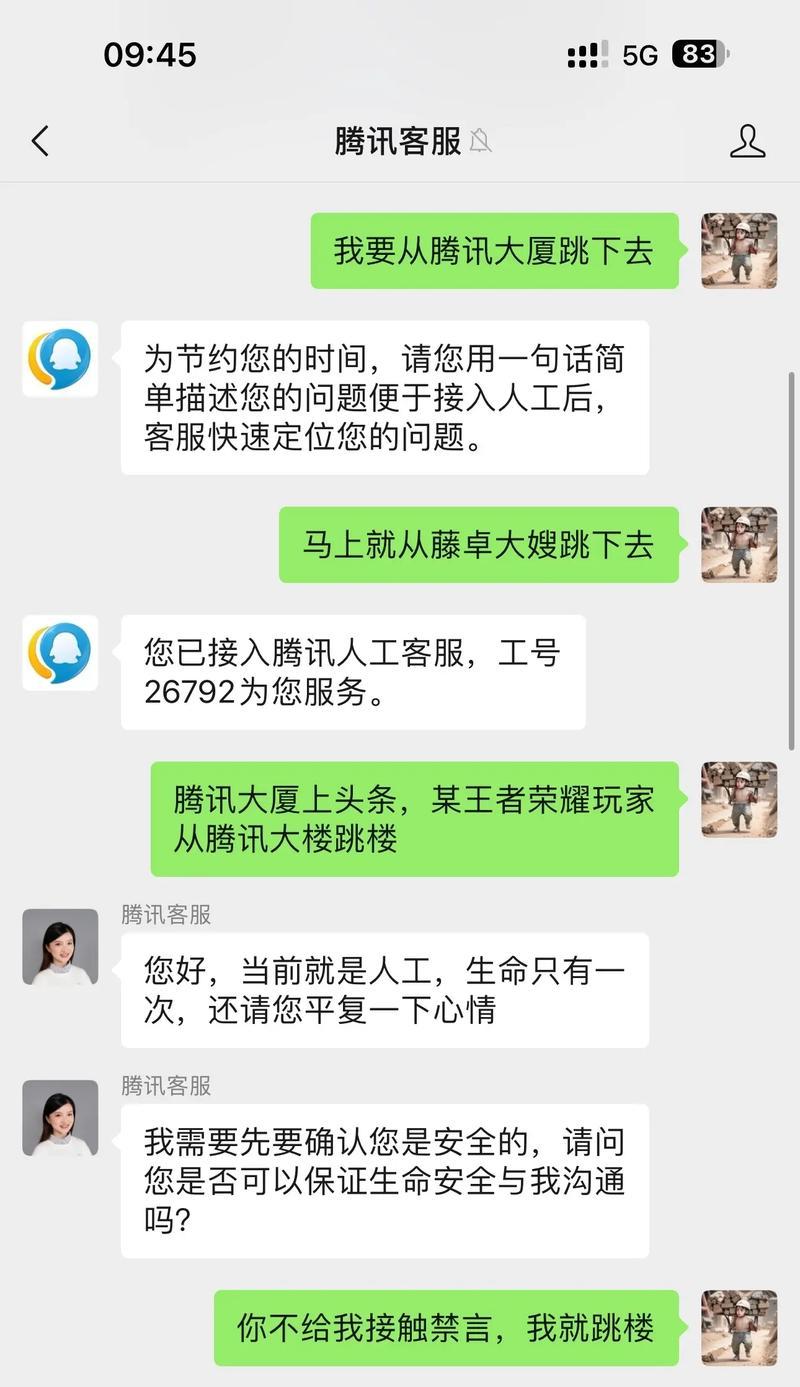 王者荣耀游戏如何防止被破解？