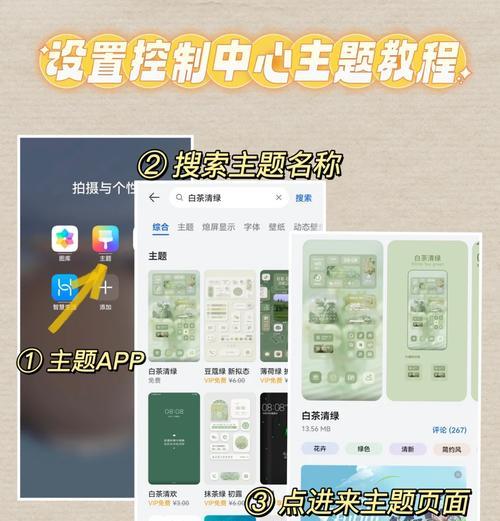 华为台式电脑显示屏高度调节方法是什么？如何调整？
