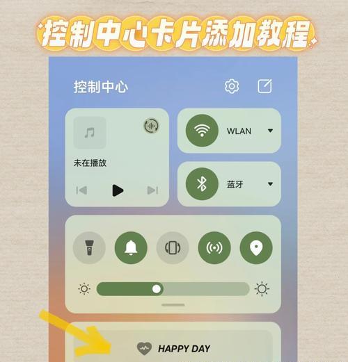 华为台式电脑显示屏高度调节方法是什么？如何调整？