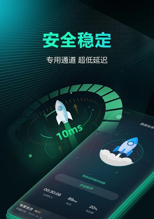 西游加速器服务器设置步骤复杂吗？如何优化连接速度？