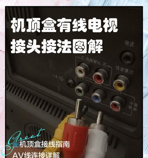 网络机顶盒与电视u盘连接步骤是什么？