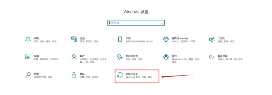 Win10更新太慢（如何解决Win10系统更新缓慢的问题）