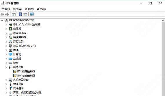 如何解决宽带错误651调制解调器问题（详细解读651错误码）