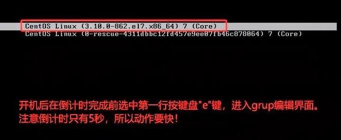 Win7BIOS密码设置教程（如何在Win7中设置BIOS密码以保护计算机）