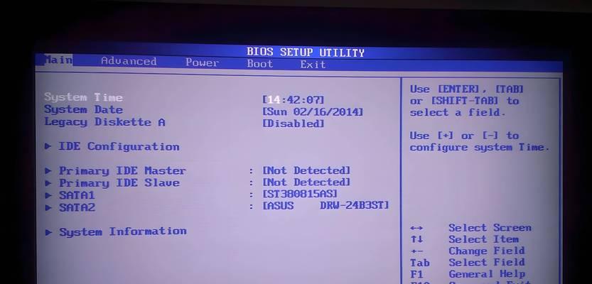 Win7BIOS密码设置教程（如何在Win7中设置BIOS密码以保护计算机）