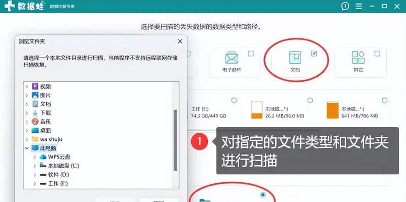 电脑误删文件，如何找回（从简单方法到高级方案）