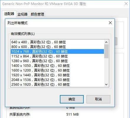 Win7CF烟雾头调法全面攻略（烟雾头调制细节解析）
