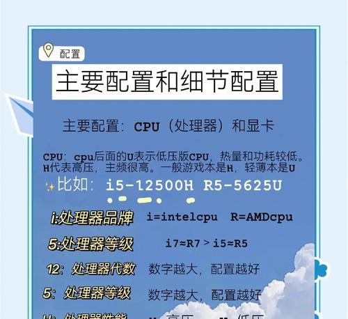 电脑配置选购攻略：如何选购性价比最高的电脑？
