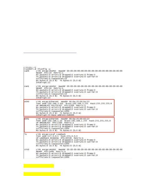 Linux下修改IP地址的方法（详细介绍如何在Linux系统下修改IP地址）