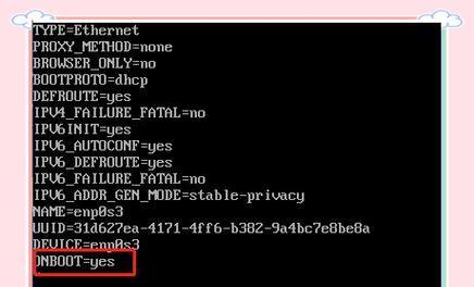 Linux下修改IP地址的方法（详细介绍如何在Linux系统下修改IP地址）