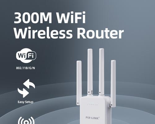 wifi信号增强扩展器串联方法是什么？串联后效果如何？