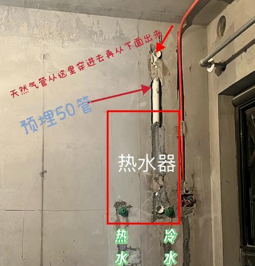 楼板墙安装热水器的视频教程在哪里找？步骤清晰吗？