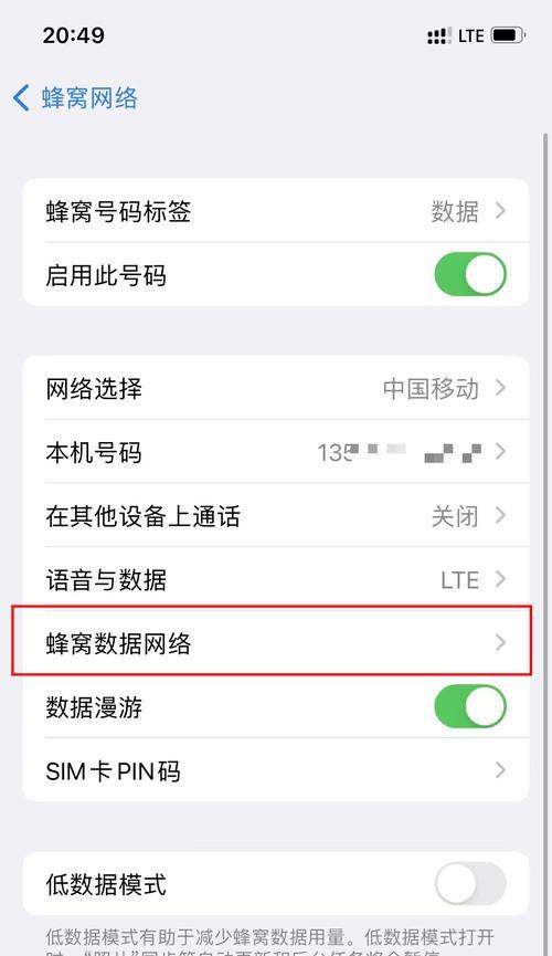 手机网络热点共享卡顿的解决方法是什么？