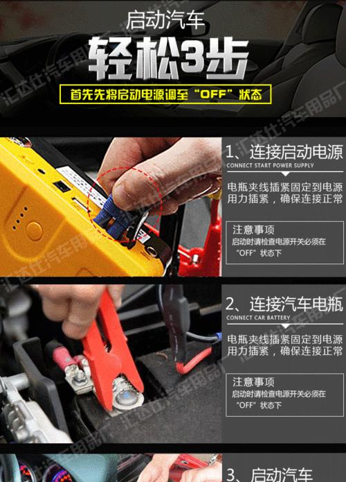 电动气泵带移动电源怎么接线？接线过程中可能会遇到哪些问题？