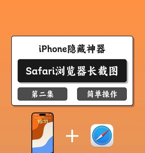 苹果手机发合集视频的步骤是什么？