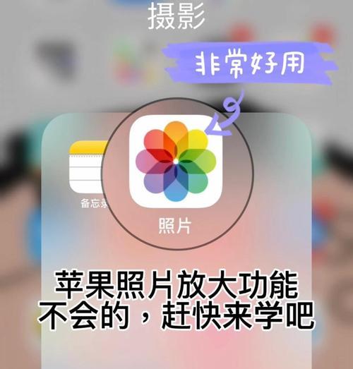 苹果手机发合集视频的步骤是什么？