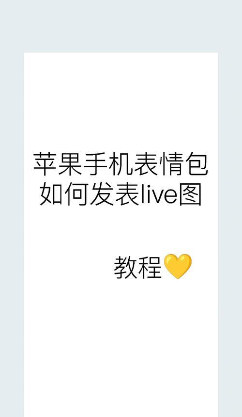 苹果手机发合集视频的步骤是什么？