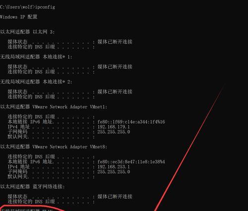 如何查询本机的IP地址（使用命令行查找本机IP地址）