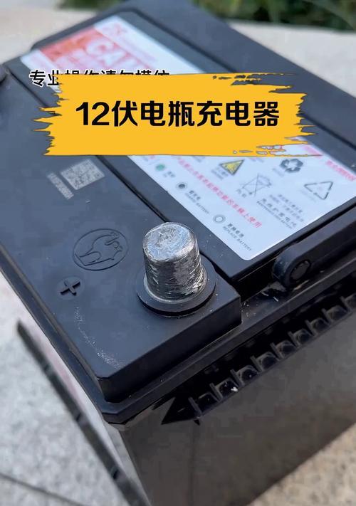 12伏7安电瓶需要多大充电器？选择充电器时应注意什么？