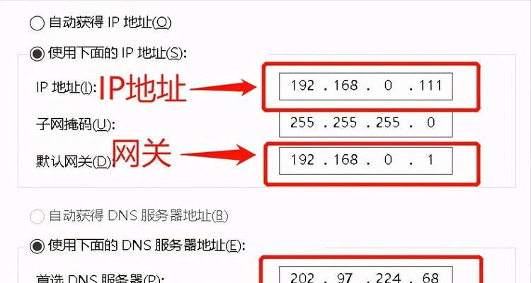 寻找最好用的改IP地址软件（如何安全、快速地改变IP地址）