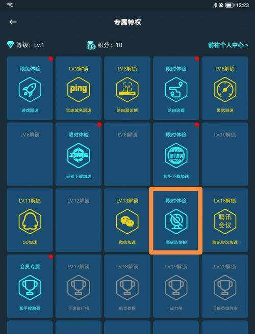 手机如何管理检测摄像头？设置过程中需要注意什么？