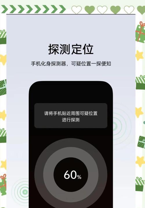 手机如何管理检测摄像头？设置过程中需要注意什么？