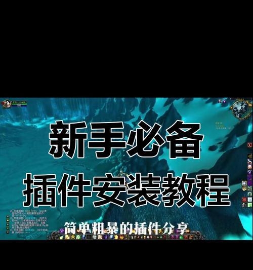 魔兽题材程序怎么设置的？设置中有哪些要点？
