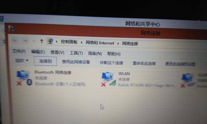 Win7网络适配器设置详解（如何在Win7操作系统中设置和管理网络适配器）